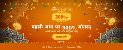 Instant Payouts for Every Winner banner