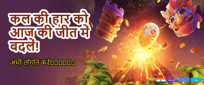Register Now Get Bonus Credits banner